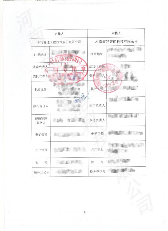 鍍鋅線鋼結構及鋼平臺、煙囪煙道、各種中間管道等