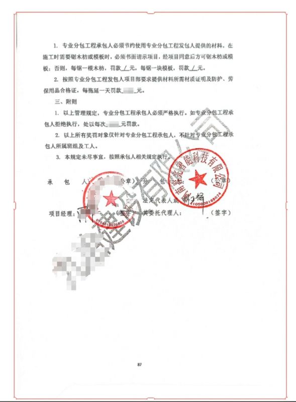 內(nèi)蒙古神華巴彥淖爾能源有限責(zé)任公司干熄售項(xiàng)目